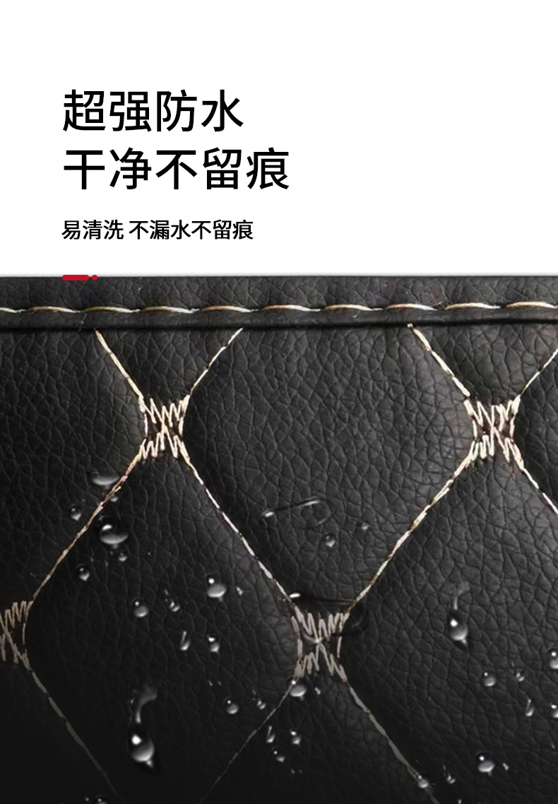 风云X3L 旗舰版行李箱垫 详情图 3